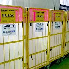 NR管理